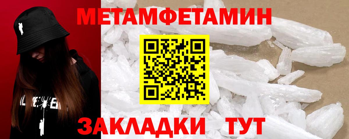 Рассказово  Amphetamine Розовый  Амфетамин  Вход с VPN 