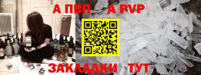 мет Пугачёв
