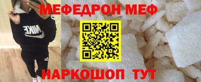 спиды Пыть-Ях
