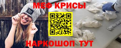 мет Пугачёв