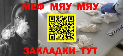 мет Пугачёв
