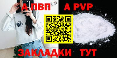 марки nbome Рузаевка