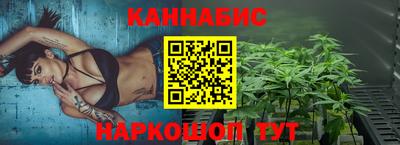 трава Рязань