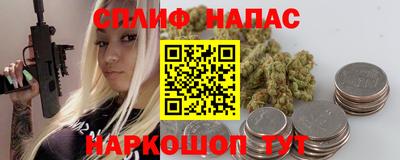 спиды Пыть-Ях