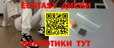 мет Пугачёв