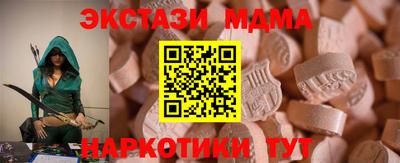 мет Пугачёв