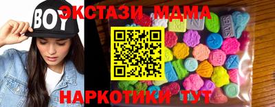 мет Пугачёв