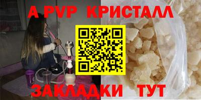 марки nbome Рузаевка
