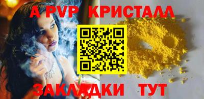 спиды Пыть-Ях