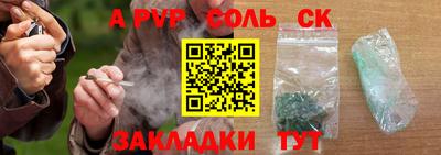 мет Пугачёв