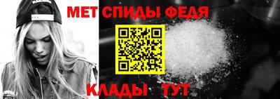спиды Пыть-Ях