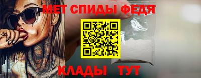 спиды Пыть-Ях