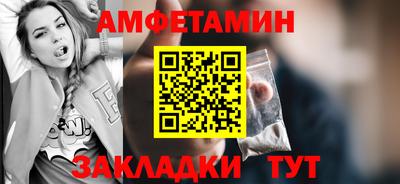 спиды Пыть-Ях