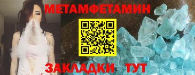 Альфа ПВП Пушкино