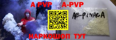 винт Рыбинск