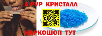 спиды Пыть-Ях