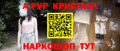 мет Пугачёв