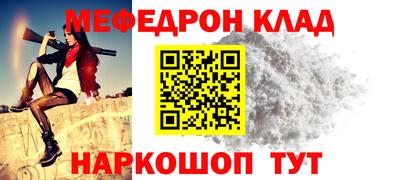 спиды Пыть-Ях