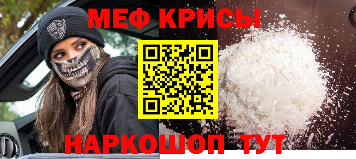 Рассказово  МЕФ VHQ  Мефедрон  Вход с VPN 