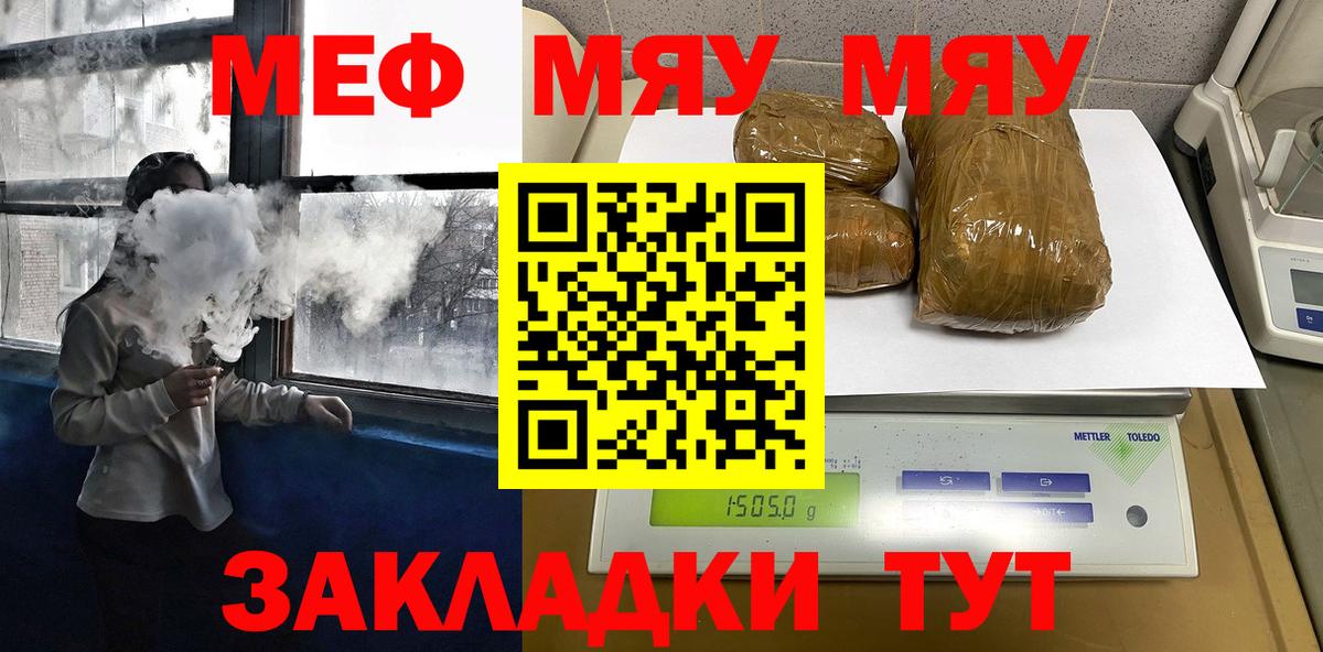МЕФ мука Рассказово