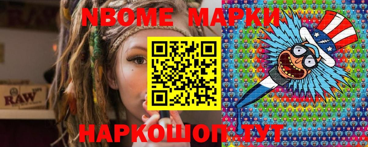 Рассказово  Наркотические марки 1,5мг  Вход с VPN 