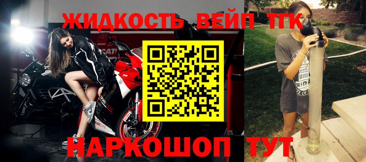 Дистиллят ТГК Wax Рассказово