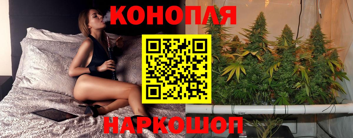 Канабис индика  Вход с VPN  Рассказово  Каннабис VHQ  Шишки марихуана Ganja 